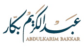 الموقع الرسمي لـ أ.د. عبدالكريم بكار